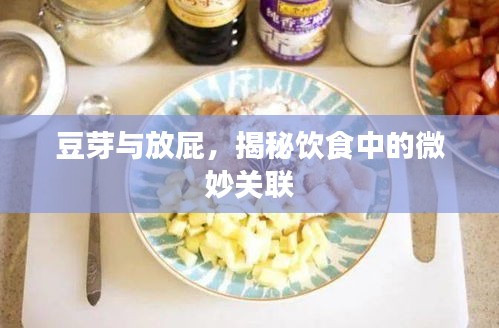 慌慌张张 第2页