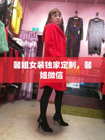 齿白唇红 第2页