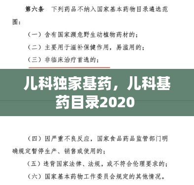 改弦更张 第2页