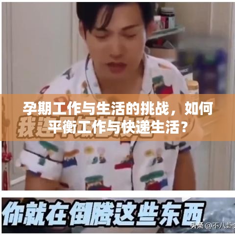 越鸟南栖 第2页
