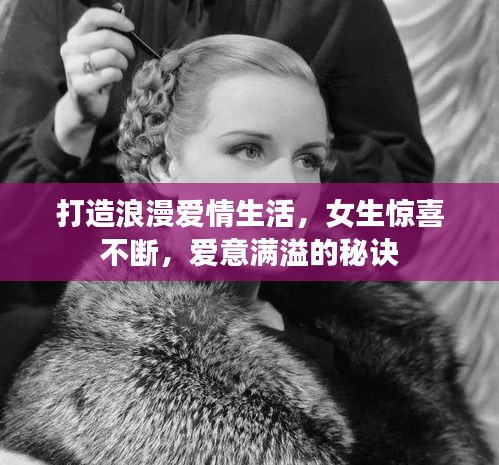设身处地 第2页