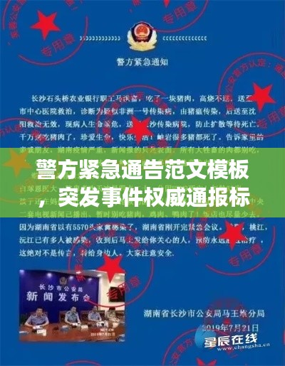 张口掉舌 第2页