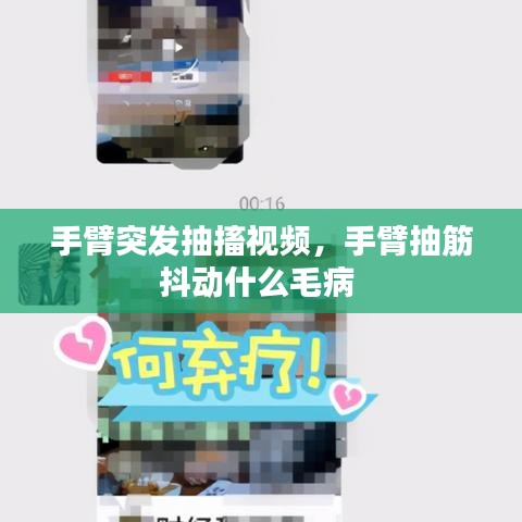 不期而遇 第2页