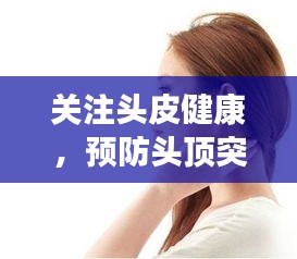 黑天摸地 第2页