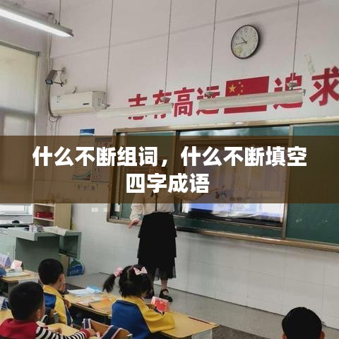 空前绝后 第2页