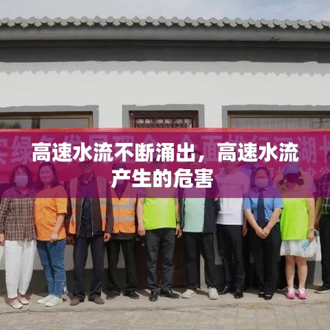白璧无瑕 第2页