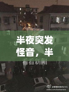 都中纸贵 第2页