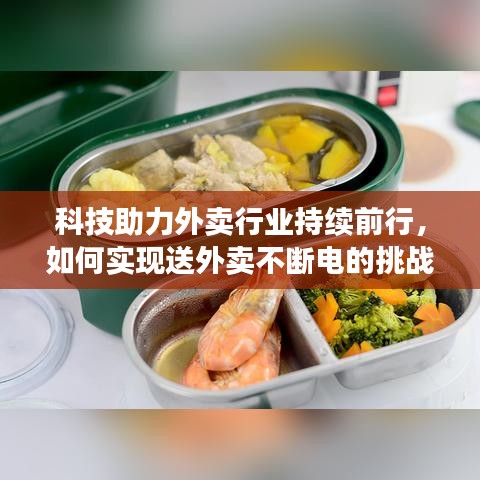 卧薪尝胆 第2页