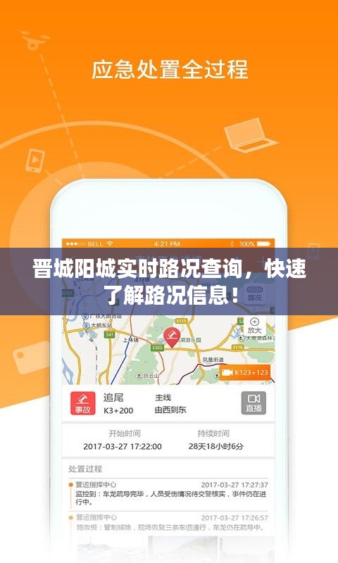 草间求活 第2页