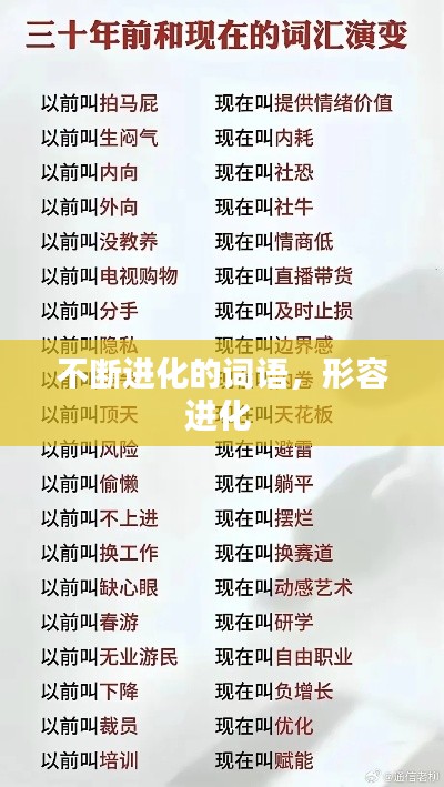 林下风气 第2页