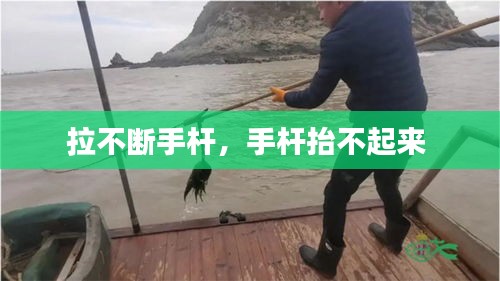 蚕丛鸟道 第3页