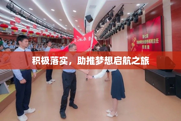 朴实无华 第2页