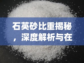 张灯结彩 第2页