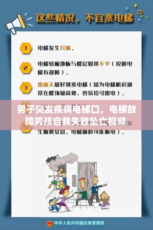 喜出望外 第2页