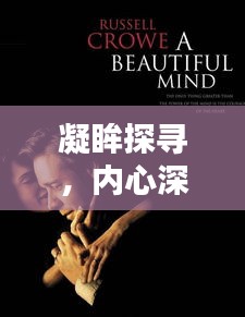 沉重寡言 第2页