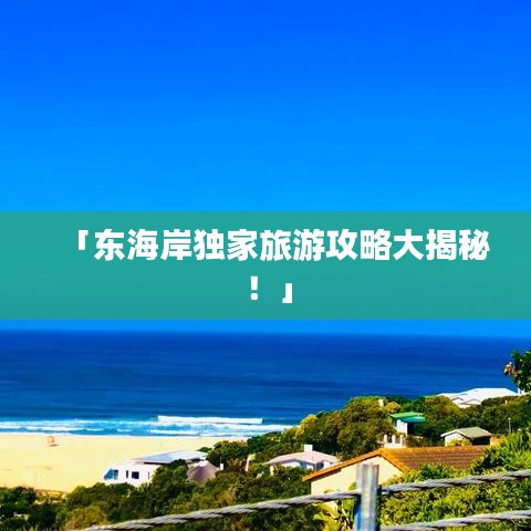 飞扬拨扈 第2页