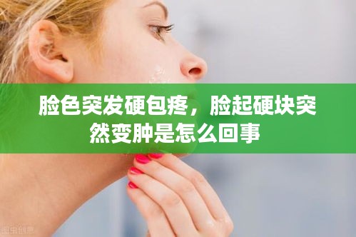 粗衣淡饭 第2页