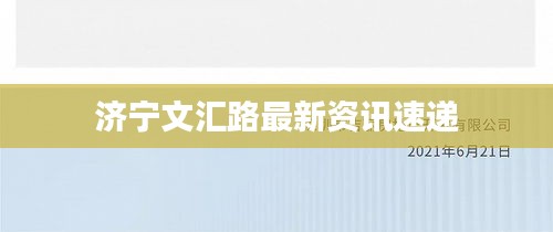 三心二意 第2页