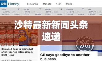 贵农贱商 第2页