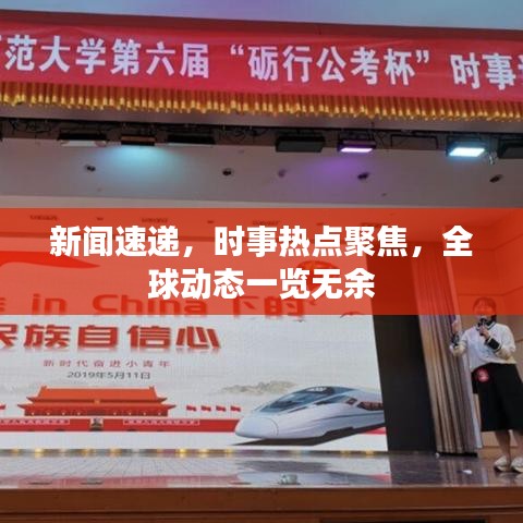倦鸟知还 第2页