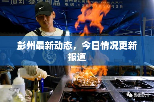 富贵浮云 第2页