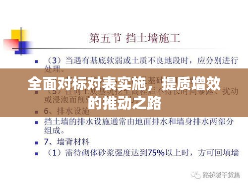 神气十足 第2页