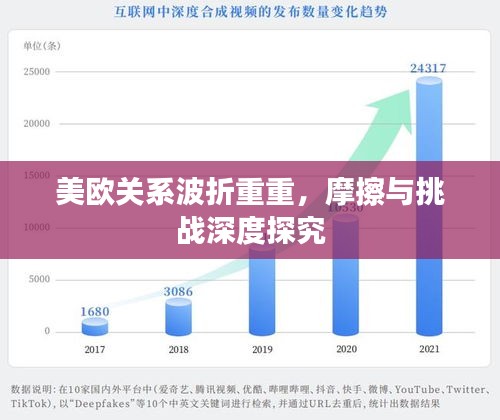玉树临风 第2页