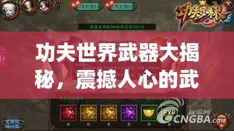 象耕鸟耘 第2页