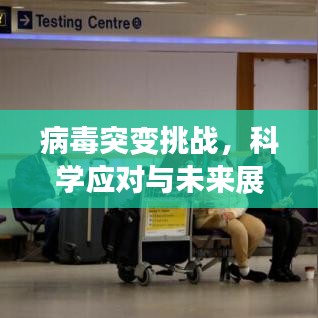 贵人善忘 第2页