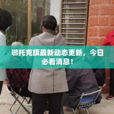 眉清目秀 第2页