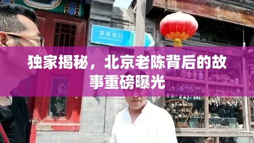 韦编三绝 第2页