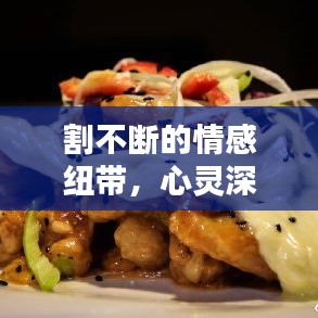 惊弦之鸟 第2页
