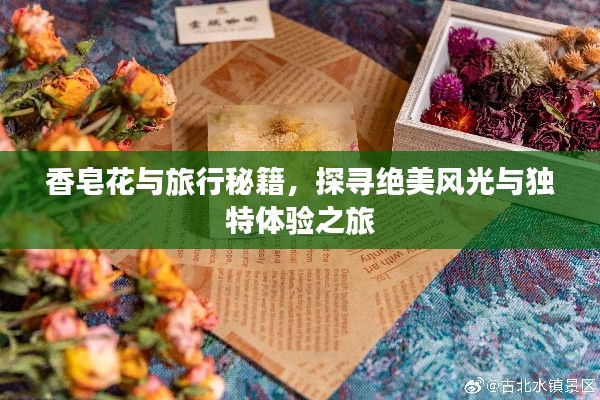 贵卖贱买 第2页