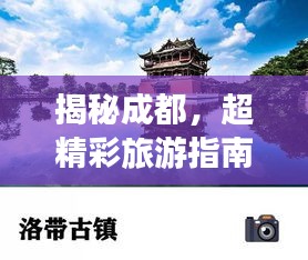 鸟飞兔走 第2页