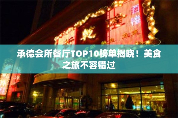 百尺无枝 第2页