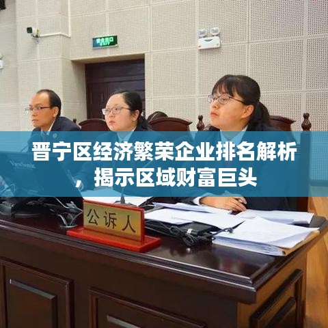 徙宅忘妻 第2页