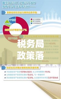 张骞乘槎 第2页