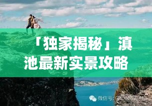 张睢阳齿 第2页