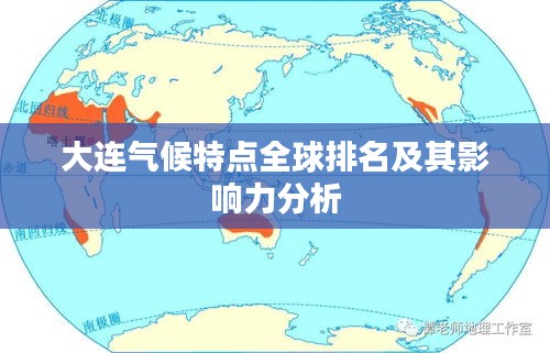一毫不苟 第2页