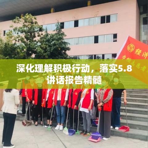 口若悬河 第2页