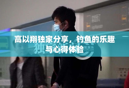善始善终 第2页