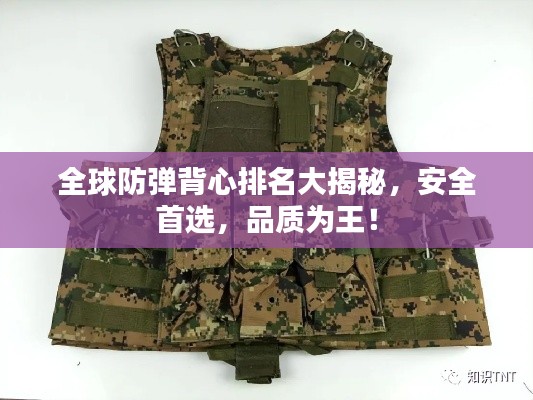 异口同声 第2页