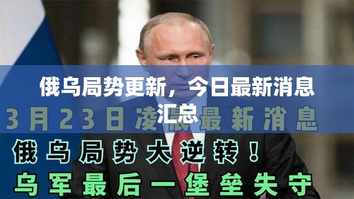 首当其冲 第2页