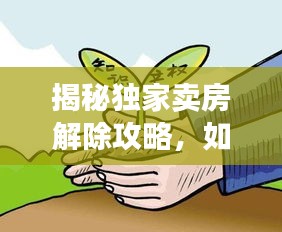 尊道贵德 第2页
