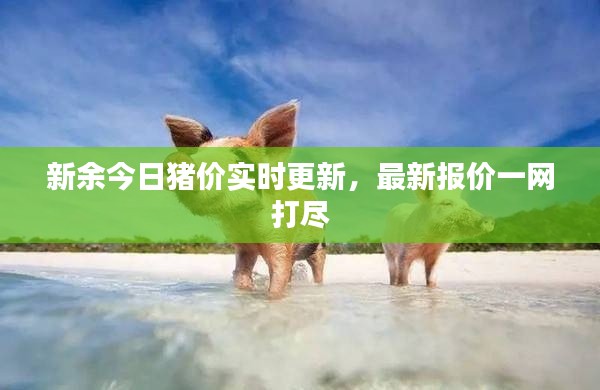 唾沫横飞 第2页