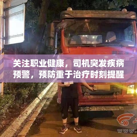 富贵逼人 第2页