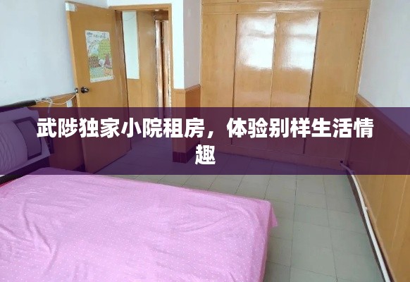 张牙舞爪