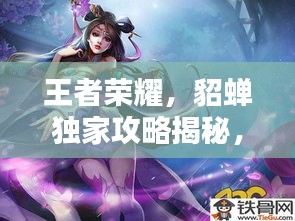 盖世英雄