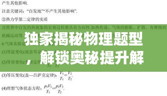 文质彬彬 第2页