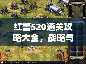 广告纸抽 第128页